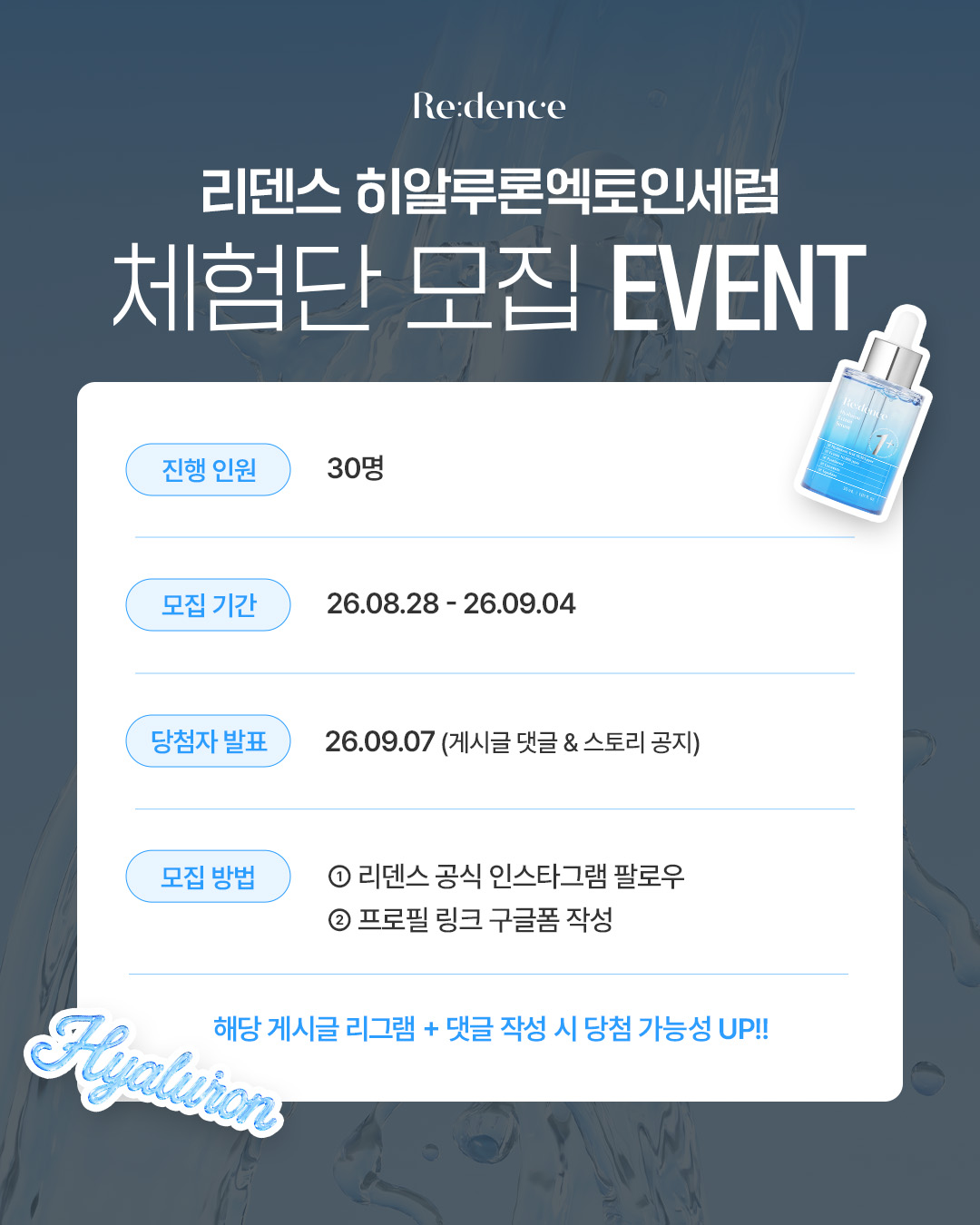 redence_official 品牌动态图片