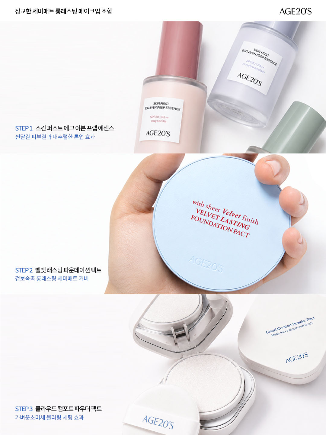 age20s_official 品牌动态图片