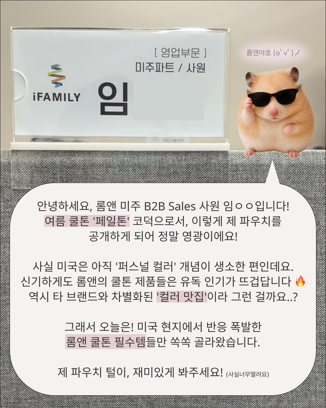 romandyou 品牌动态图片