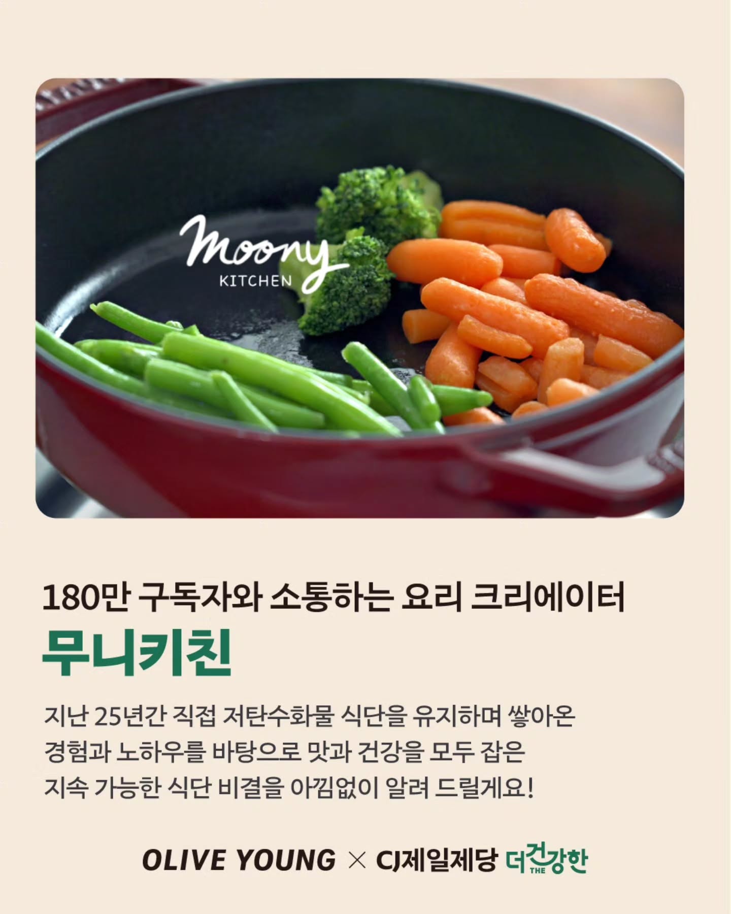 oliveyoung_official 品牌动态图片