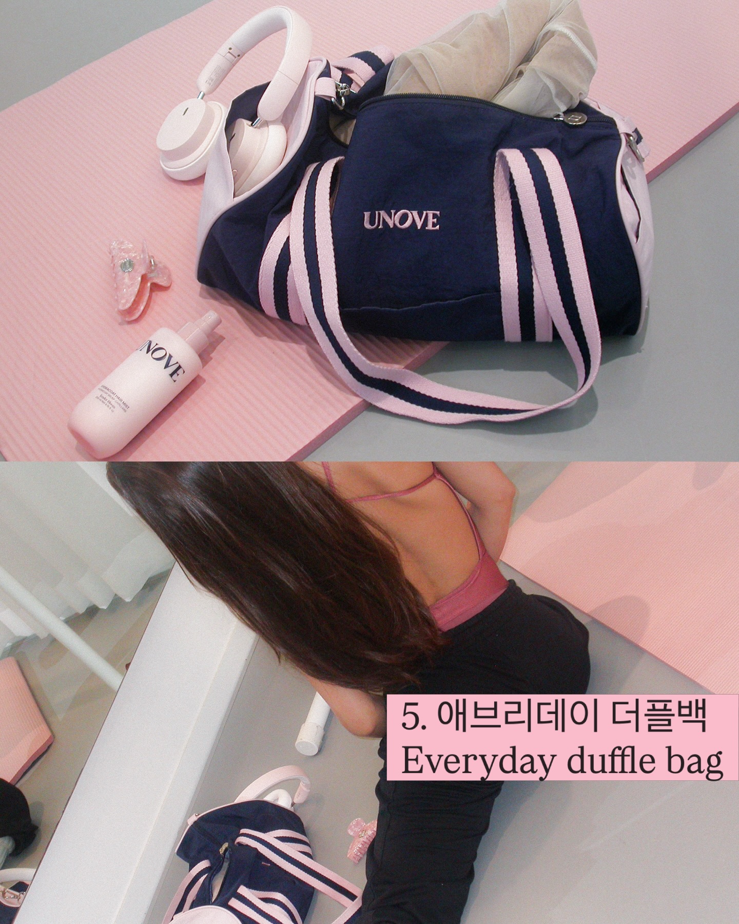 unove.kr 品牌动态图片