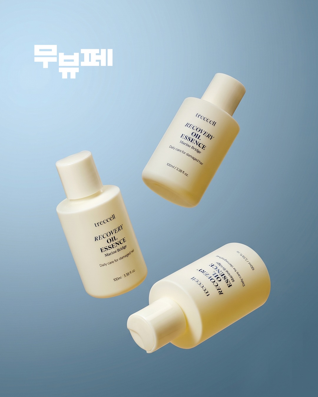 treecell_official 品牌动态