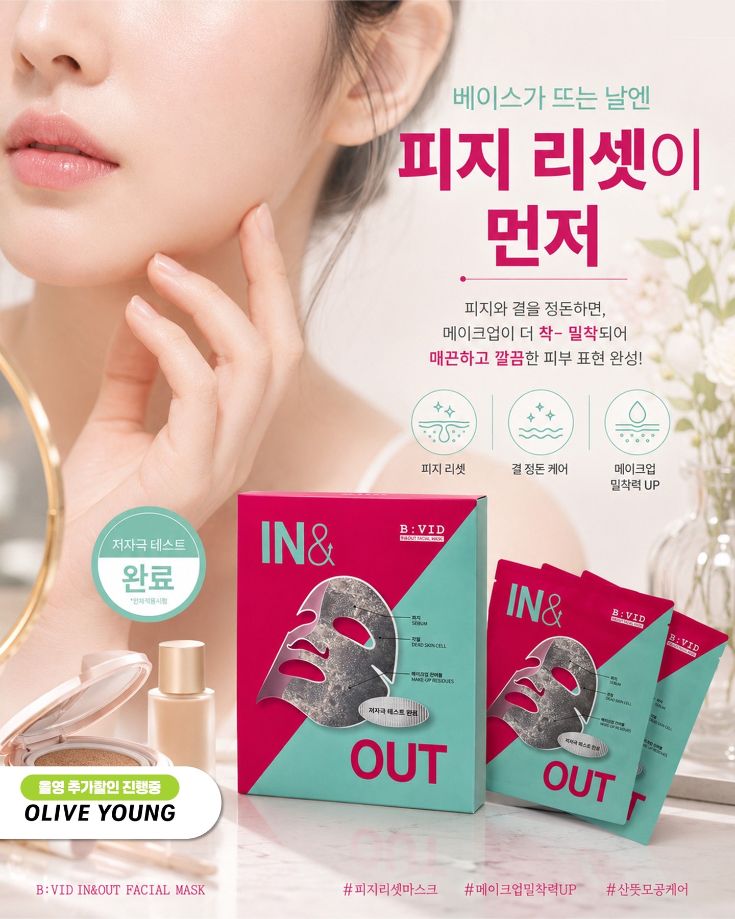 bivid.official 品牌动态图片