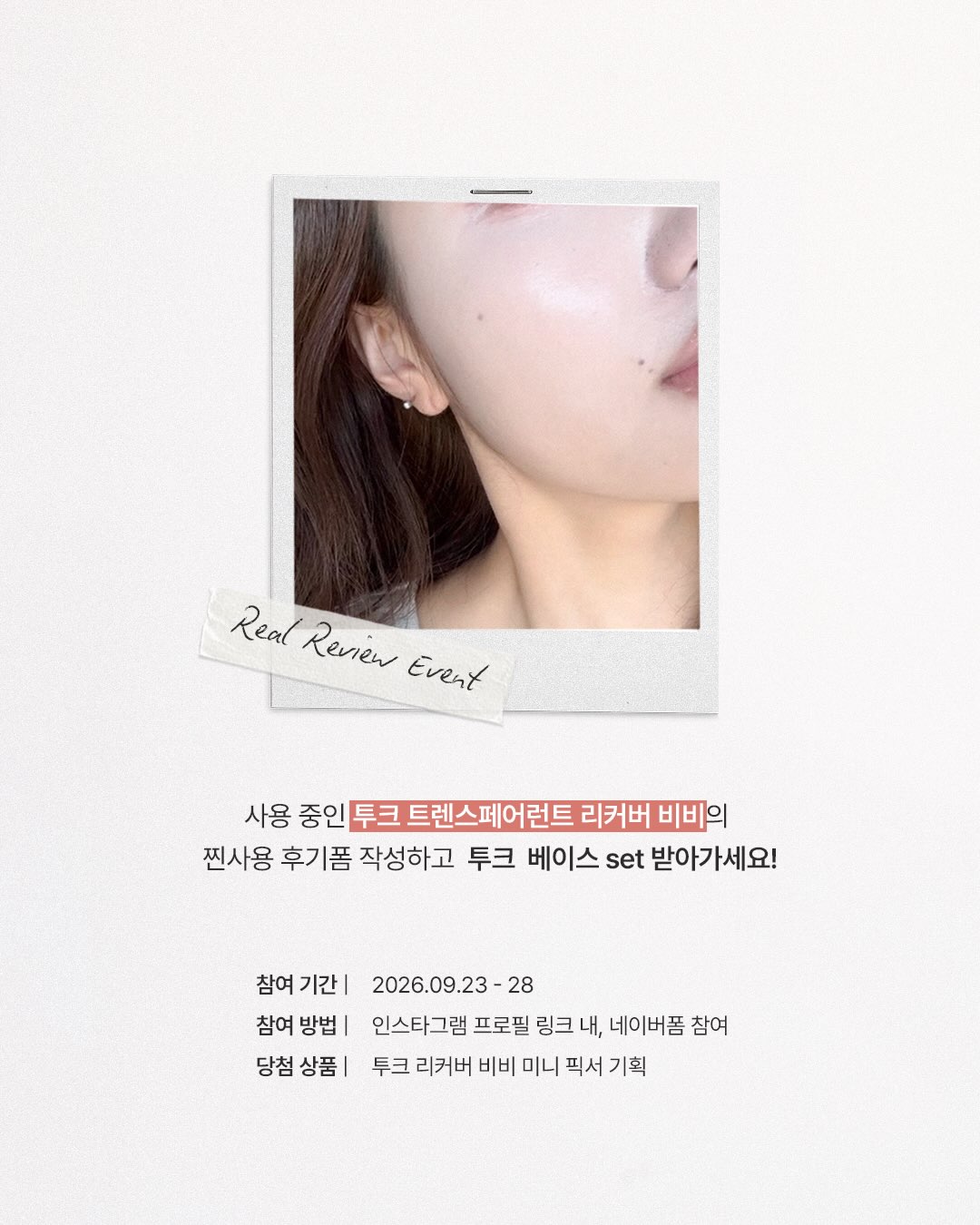 tooq.official 品牌动态图片
