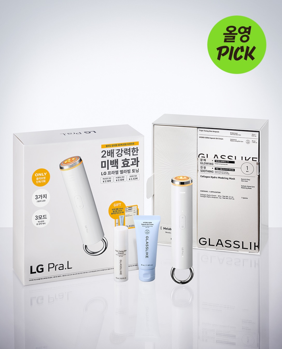 lg_pral.official 品牌动态