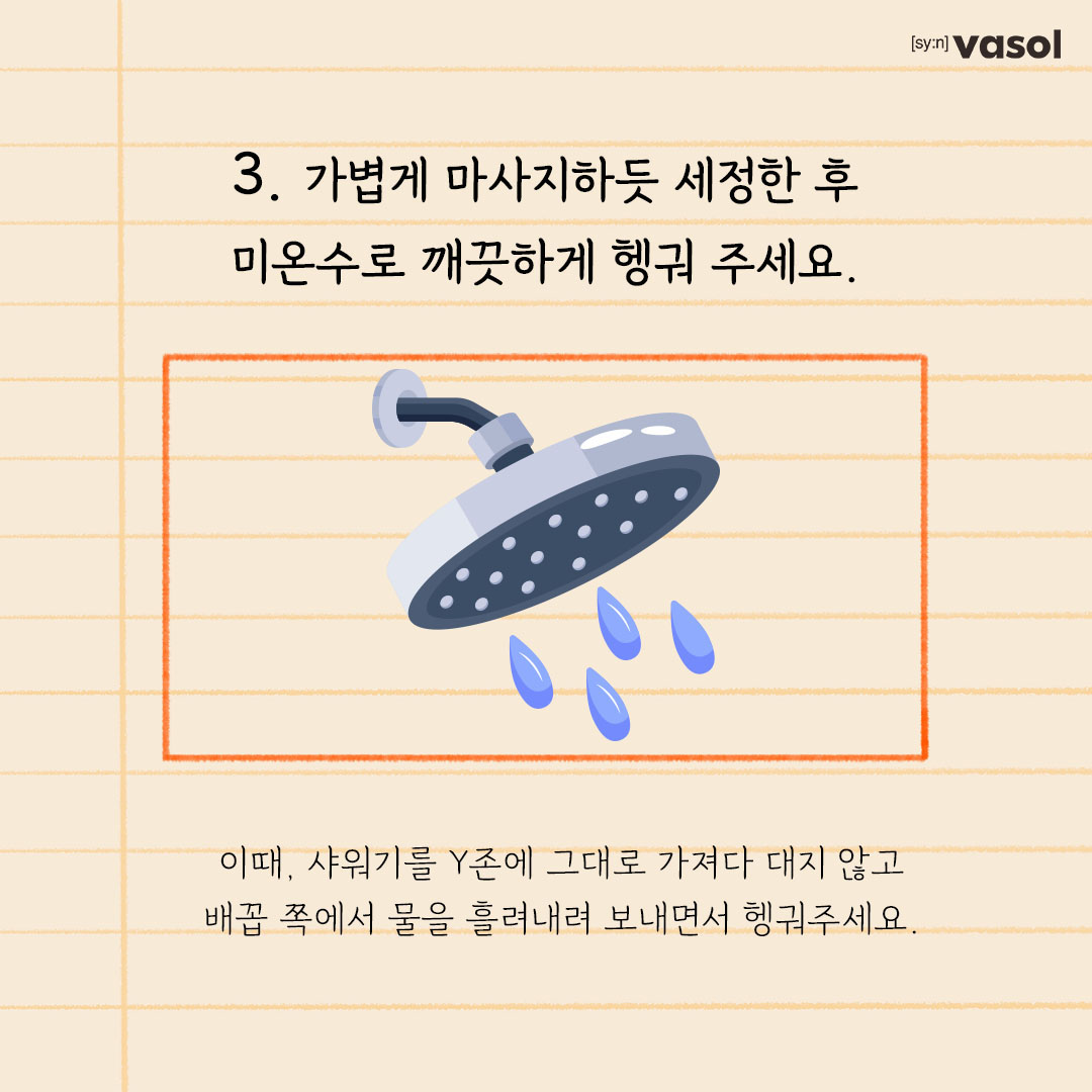 vasol_official 品牌动态图片