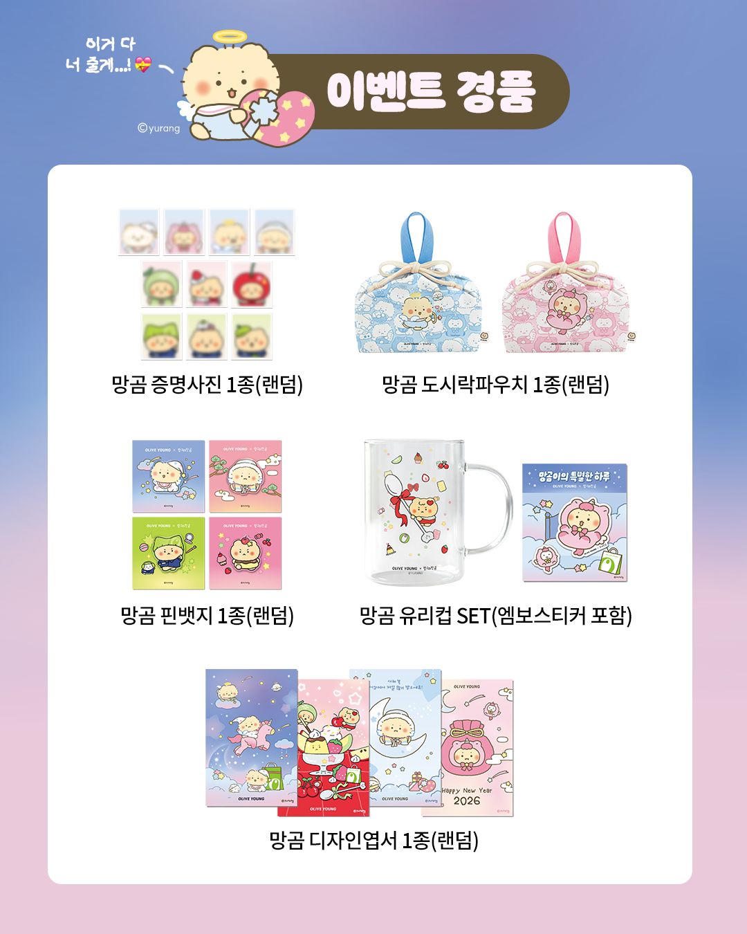 oliveyoung_official 品牌动态图片