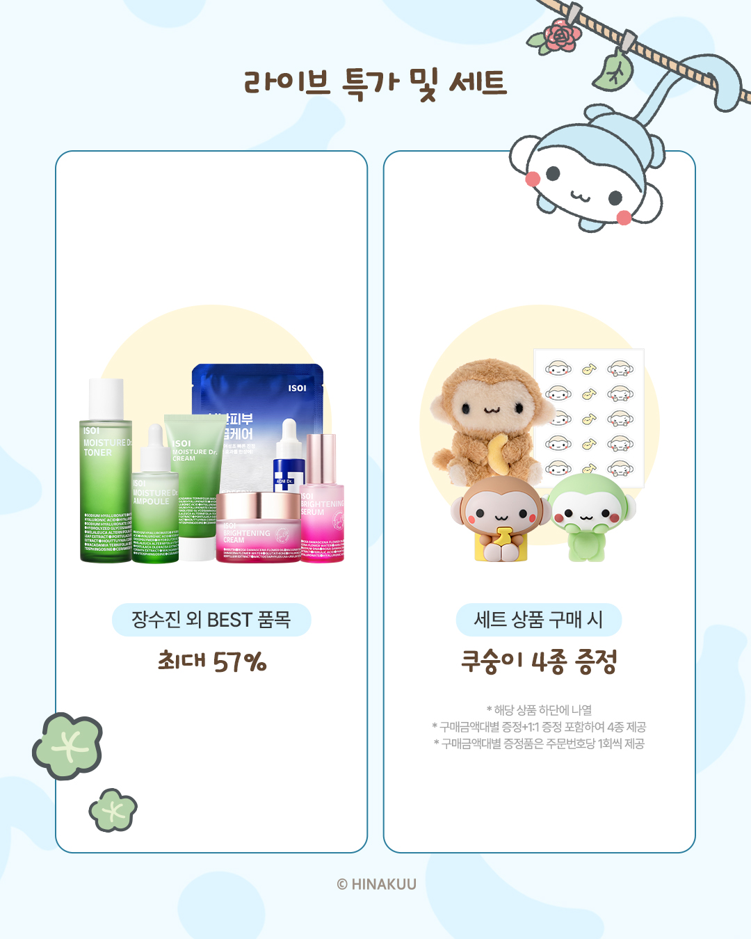 isoi_official 品牌动态图片