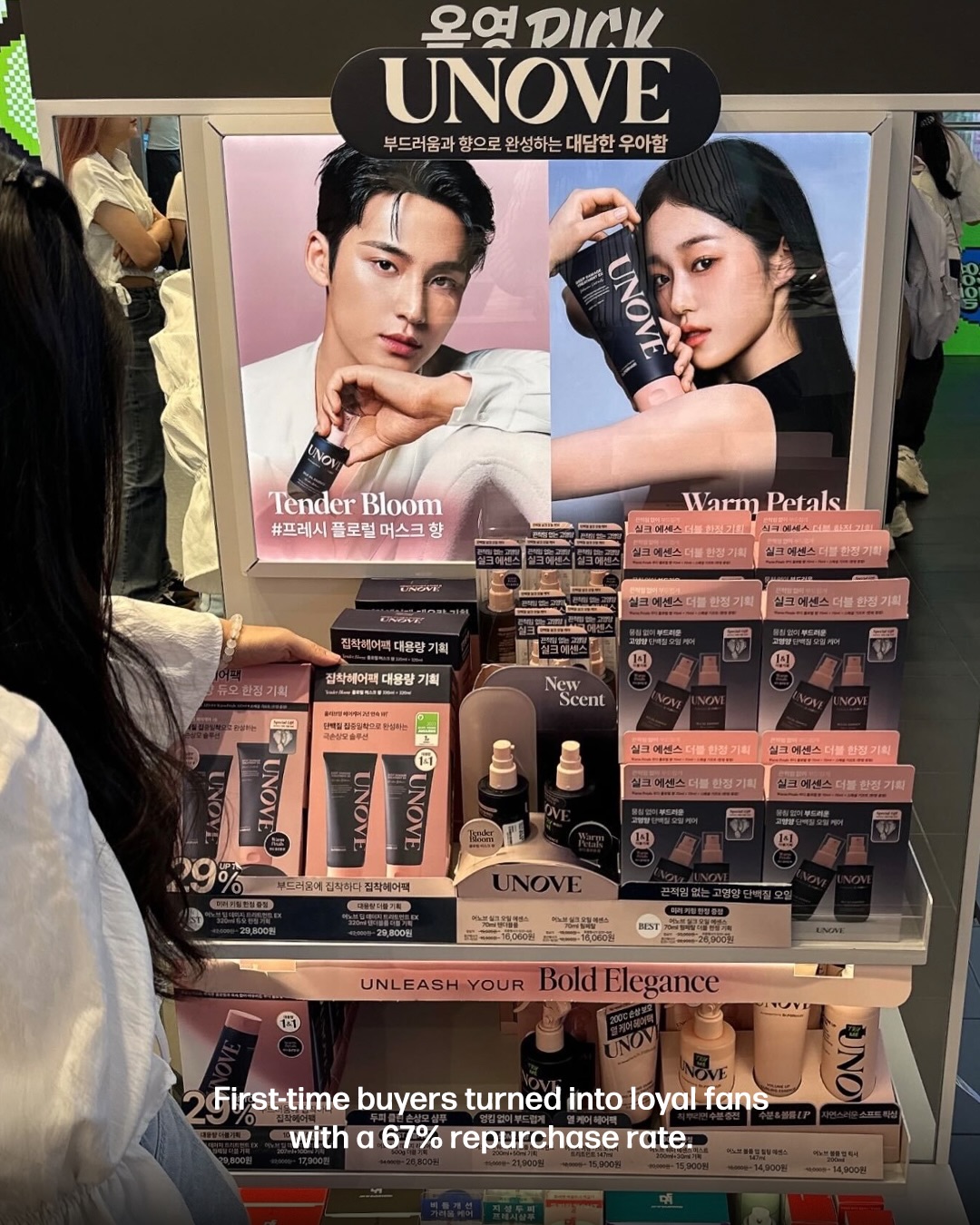unove.global 品牌动态图片