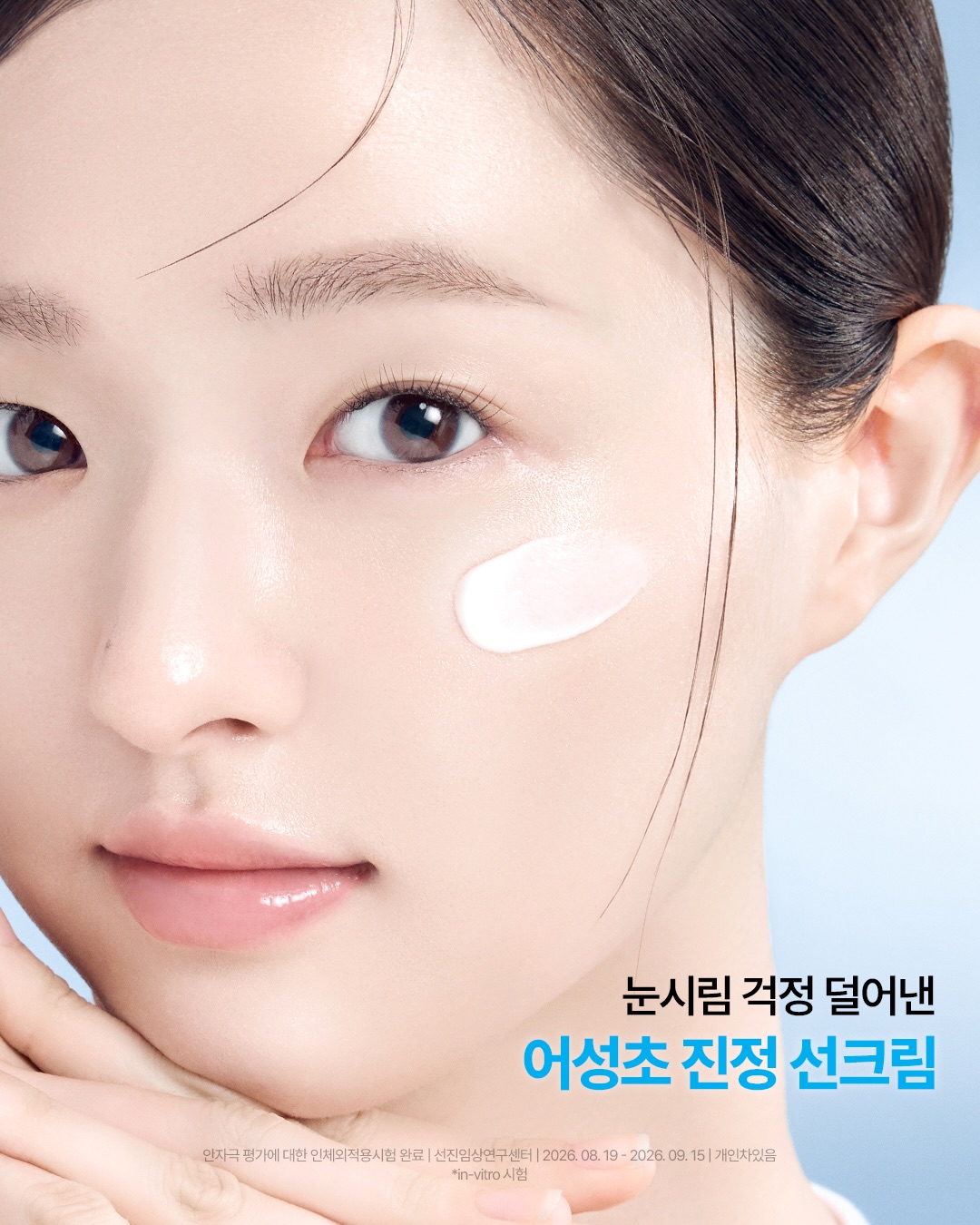 goodal_official 品牌动态图片
