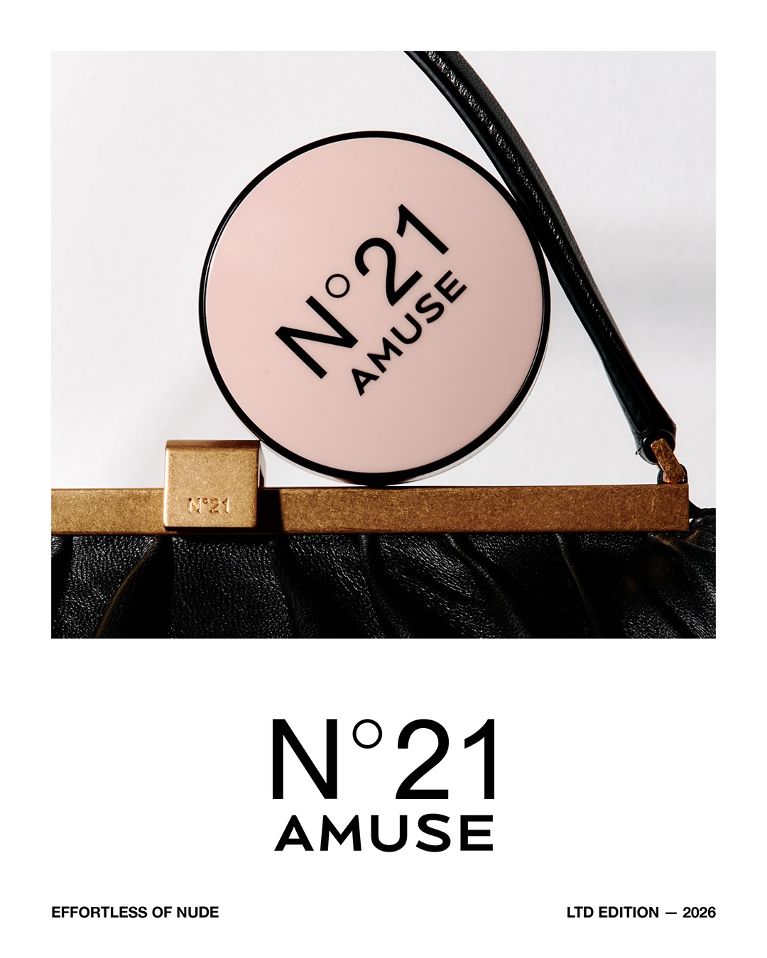 amuse 品牌动态