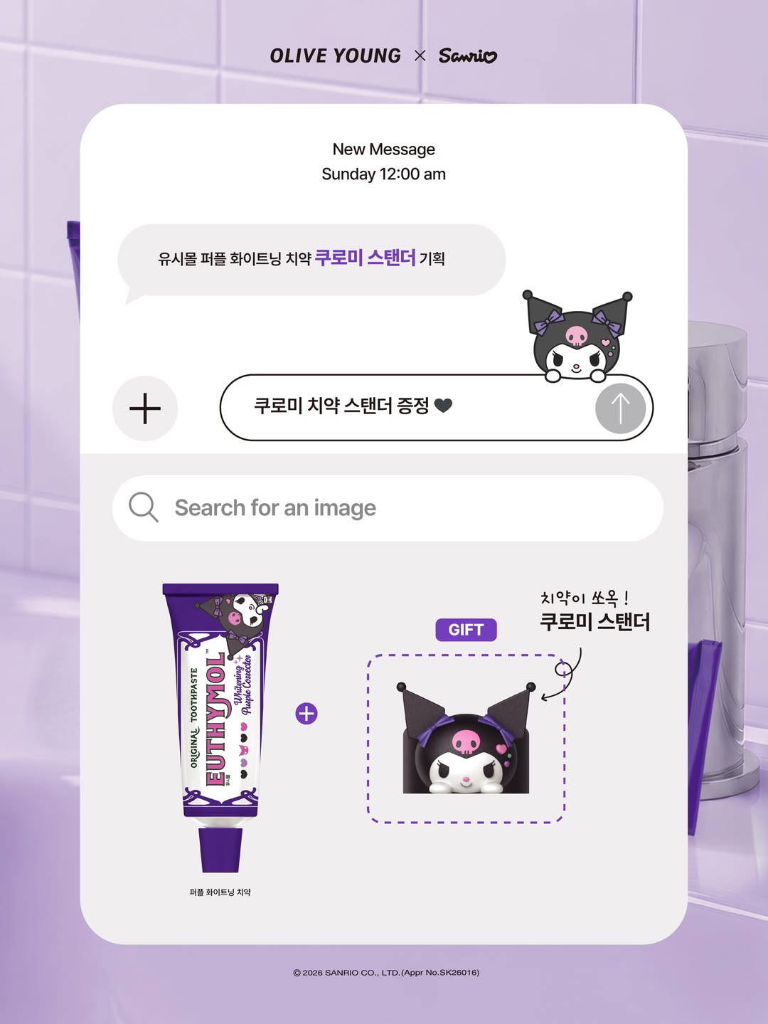 euthymol.official 品牌动态图片