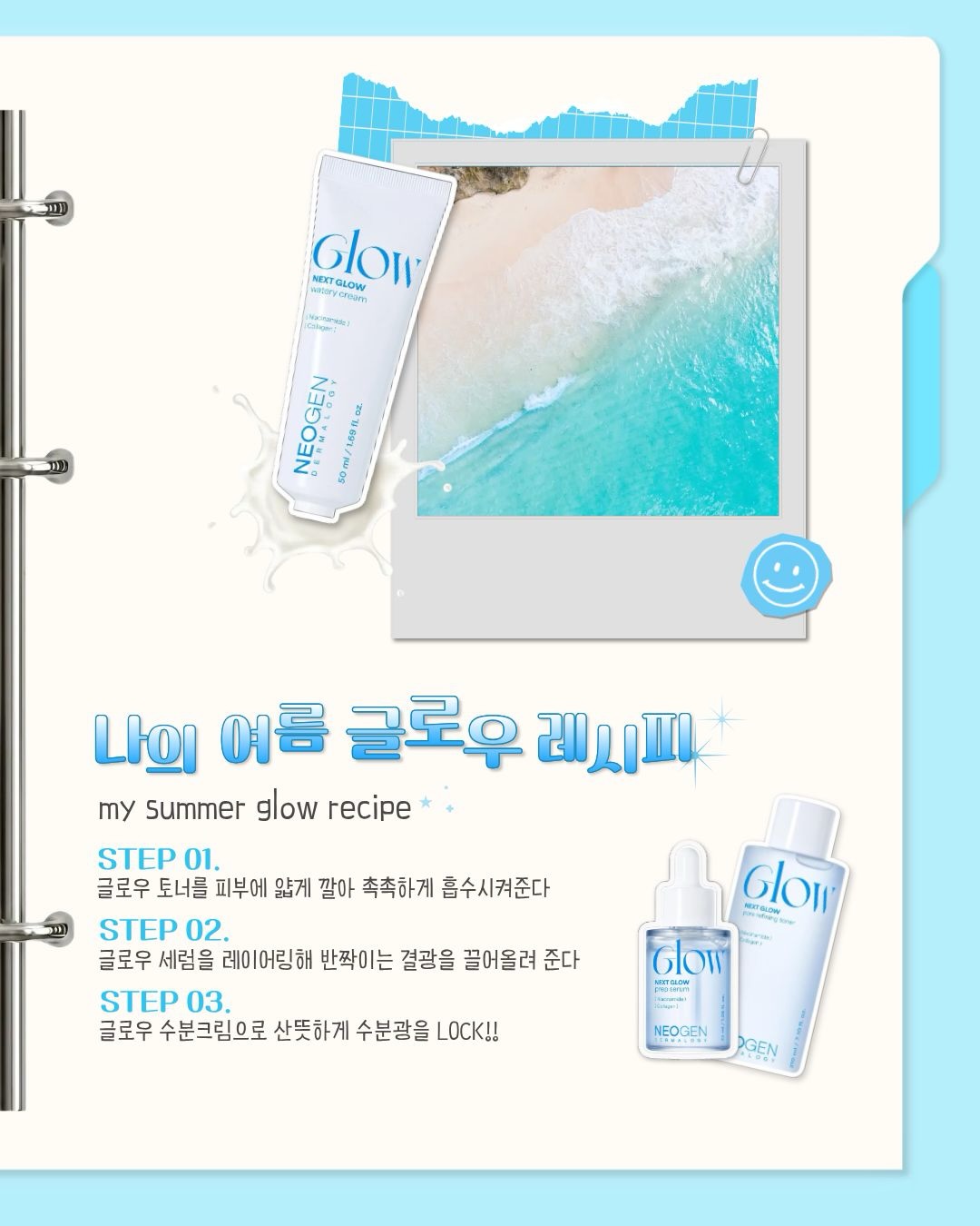 neogen_official 品牌动态图片