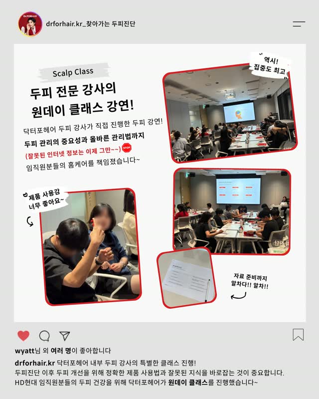drforhair.kr 视频封面