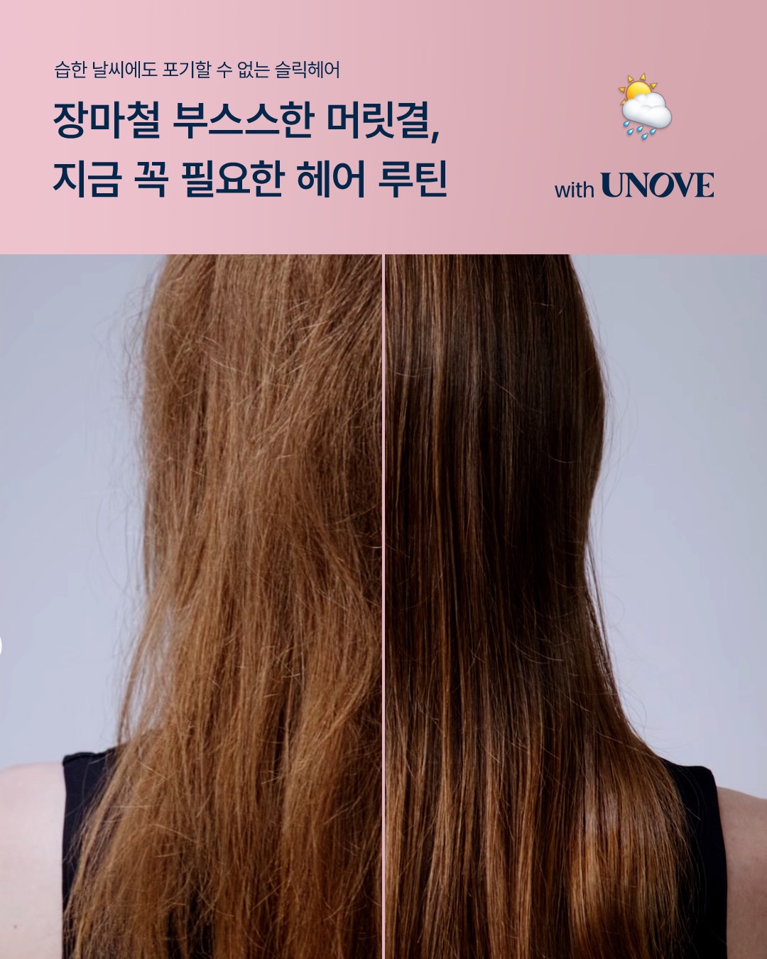 unove.kr 品牌动态