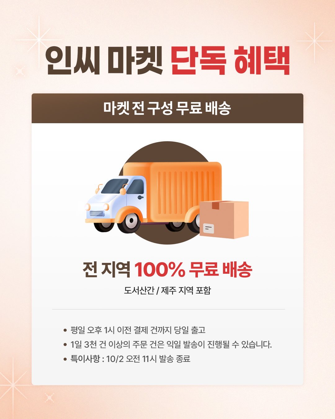 cellfusionc.official 品牌动态图片