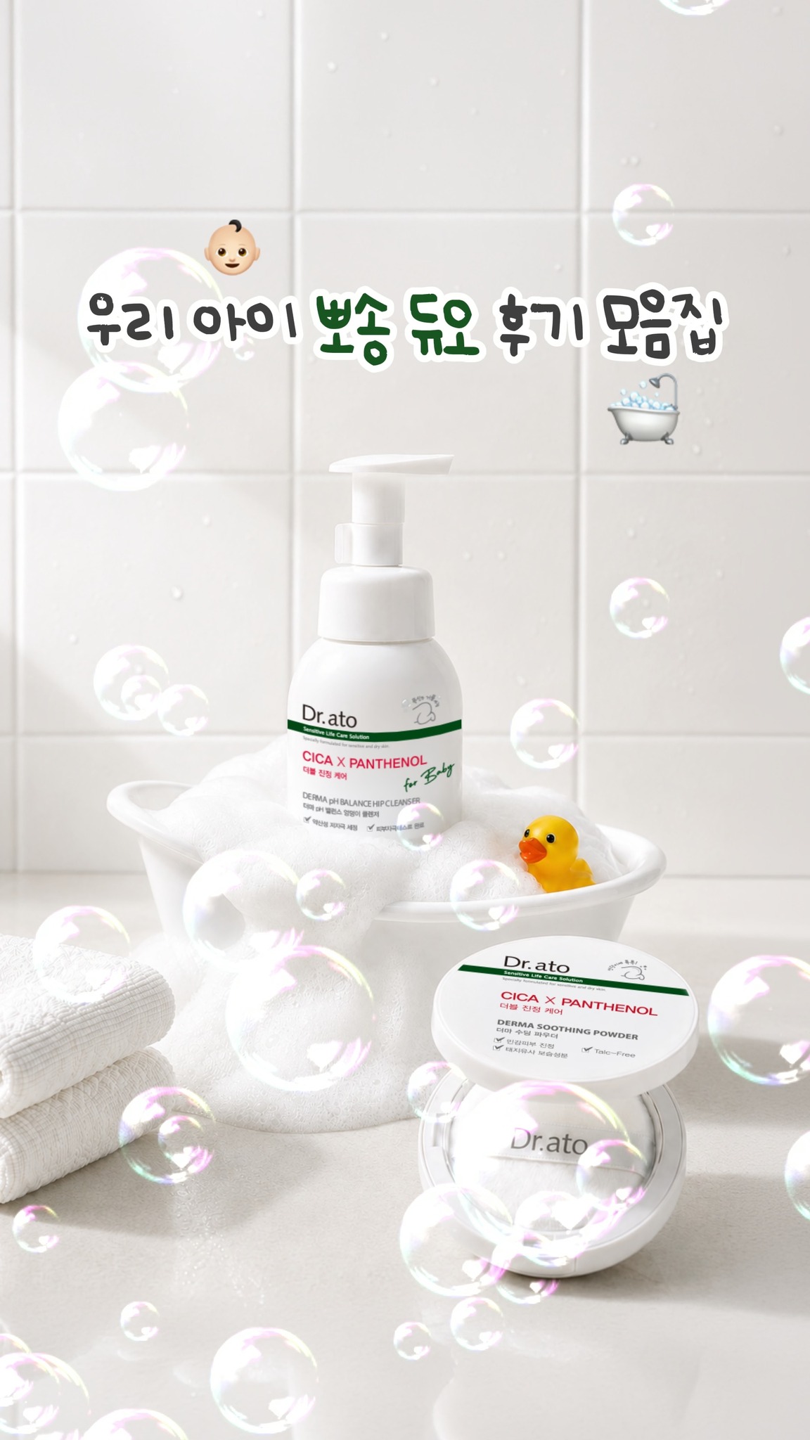 drato_official 品牌动态