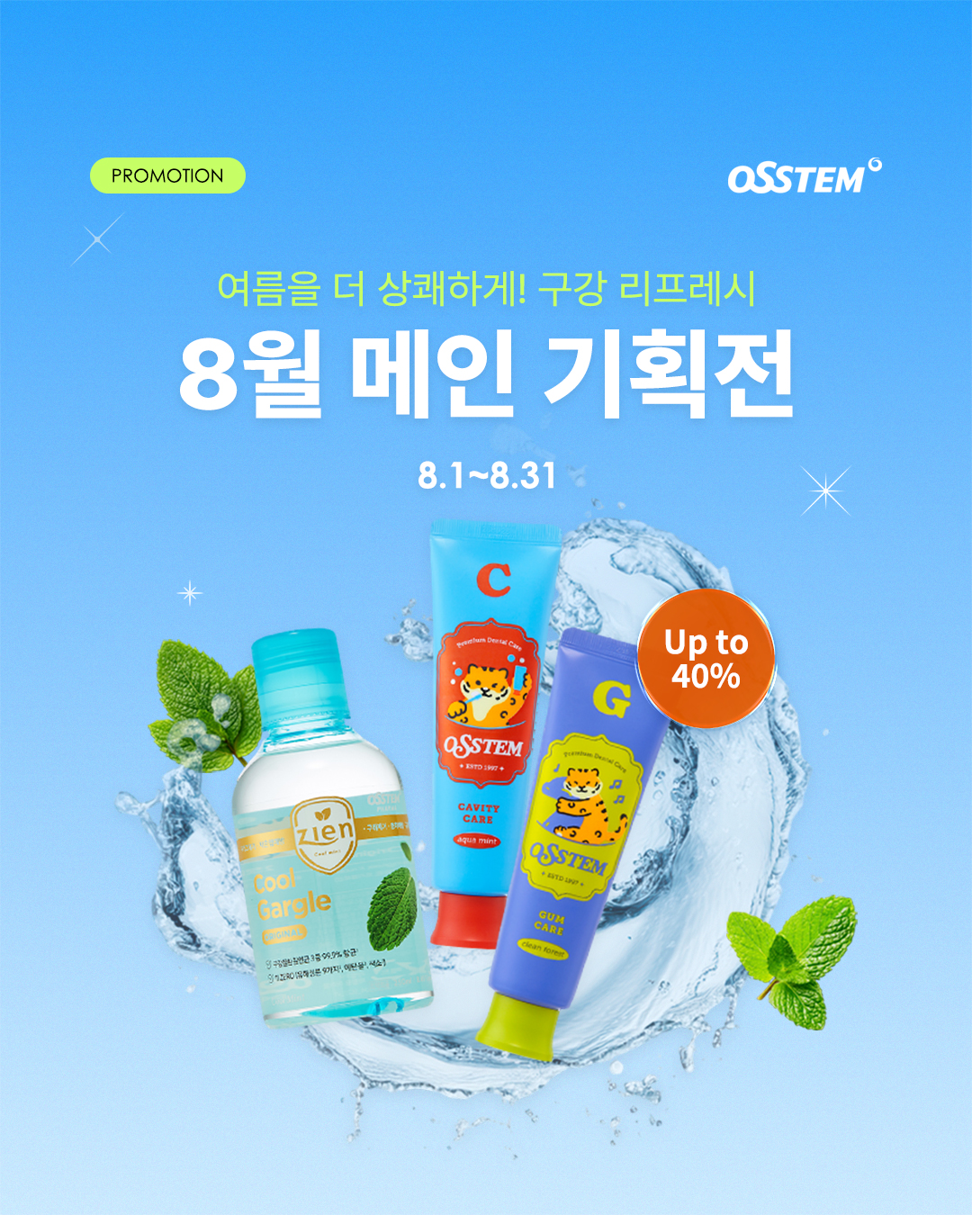 vussen_official 品牌动态