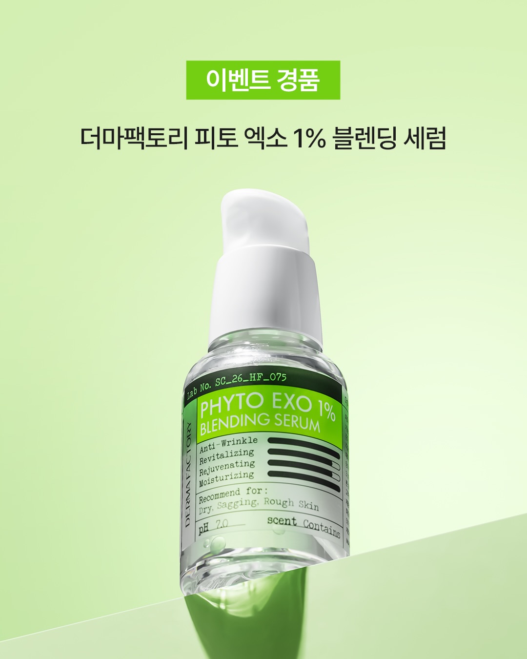 dermafactory_official 品牌动态图片