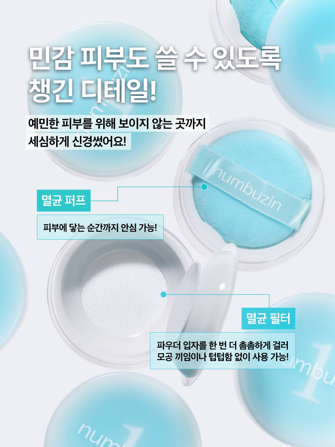 numbuzin_official 品牌动态图片