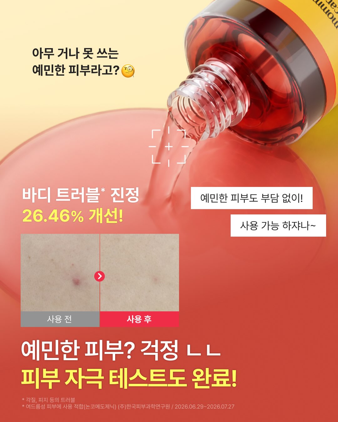 mommycare.official 品牌动态图片