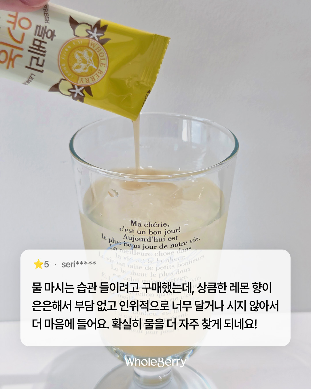 wholeberry.official 品牌动态图片