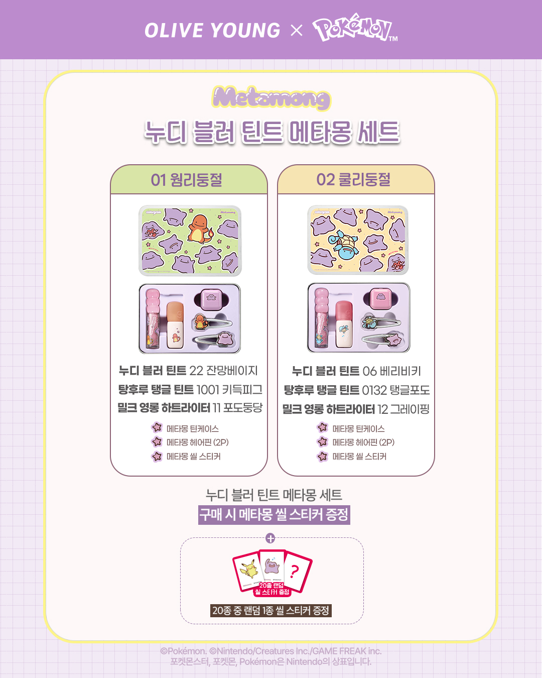 oliveyoung_official 品牌动态图片