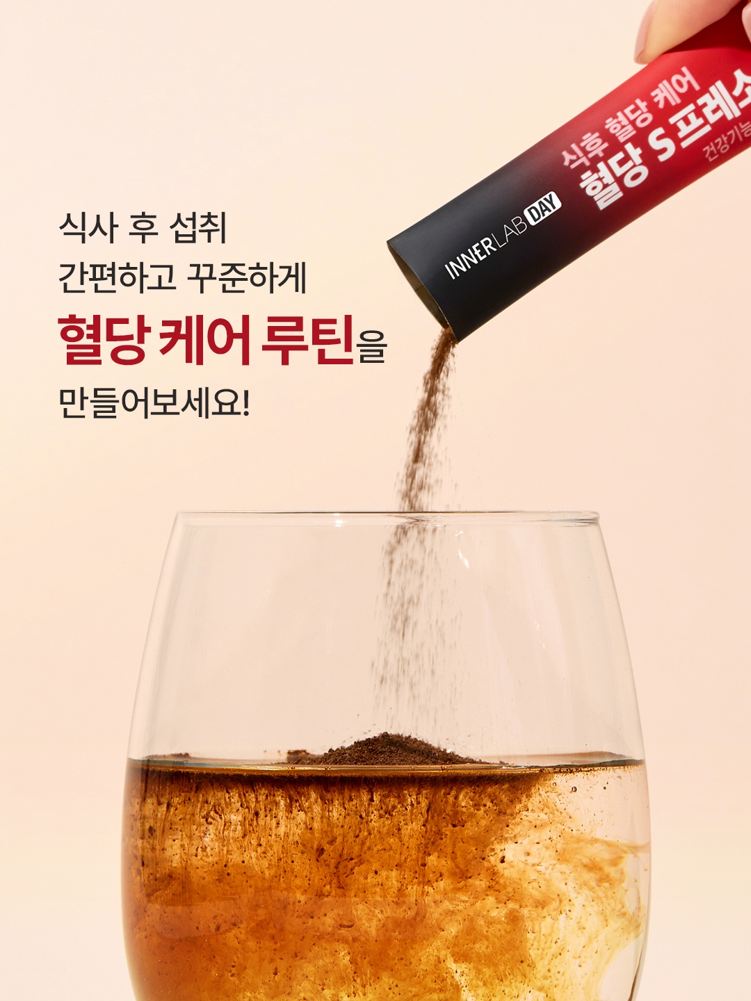 innerlab.official 品牌动态图片