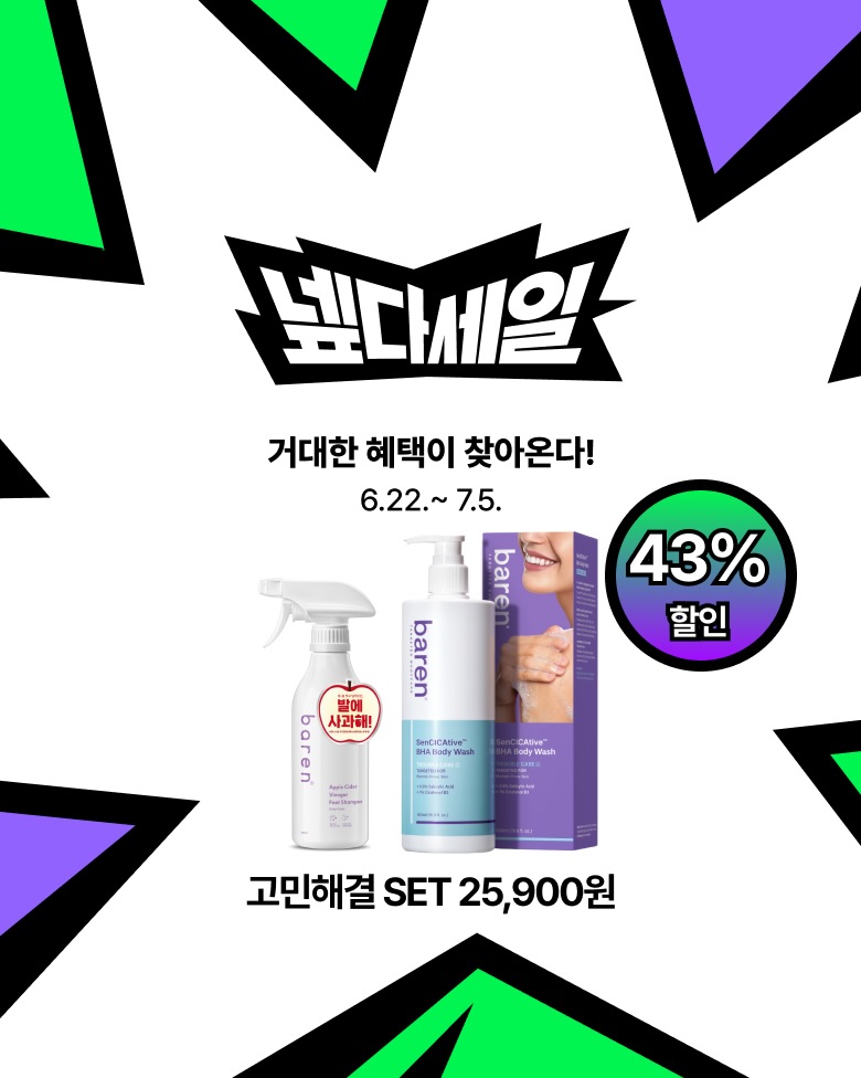 baren_official.kr 品牌动态图片
