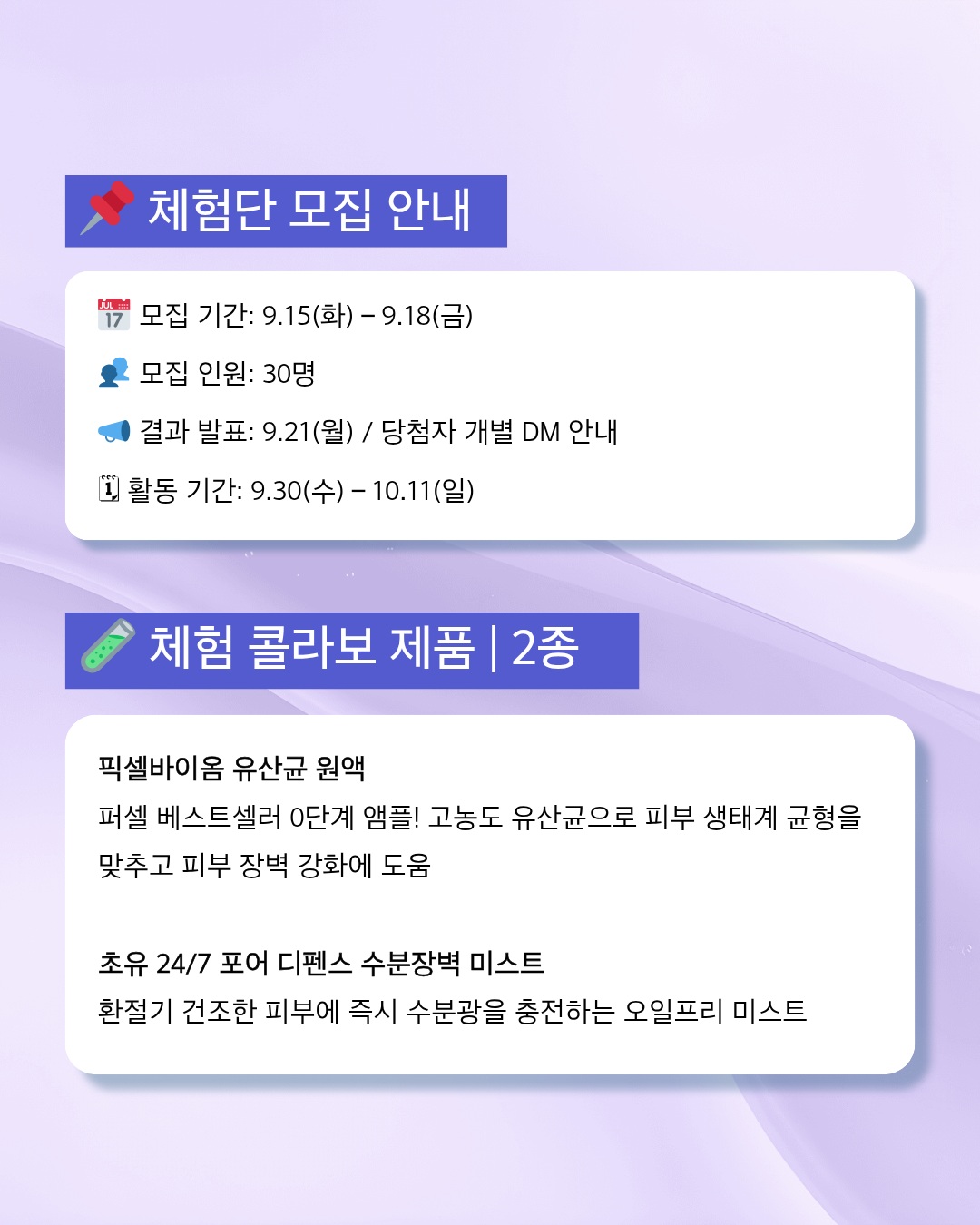 purcell.seoul 品牌动态图片