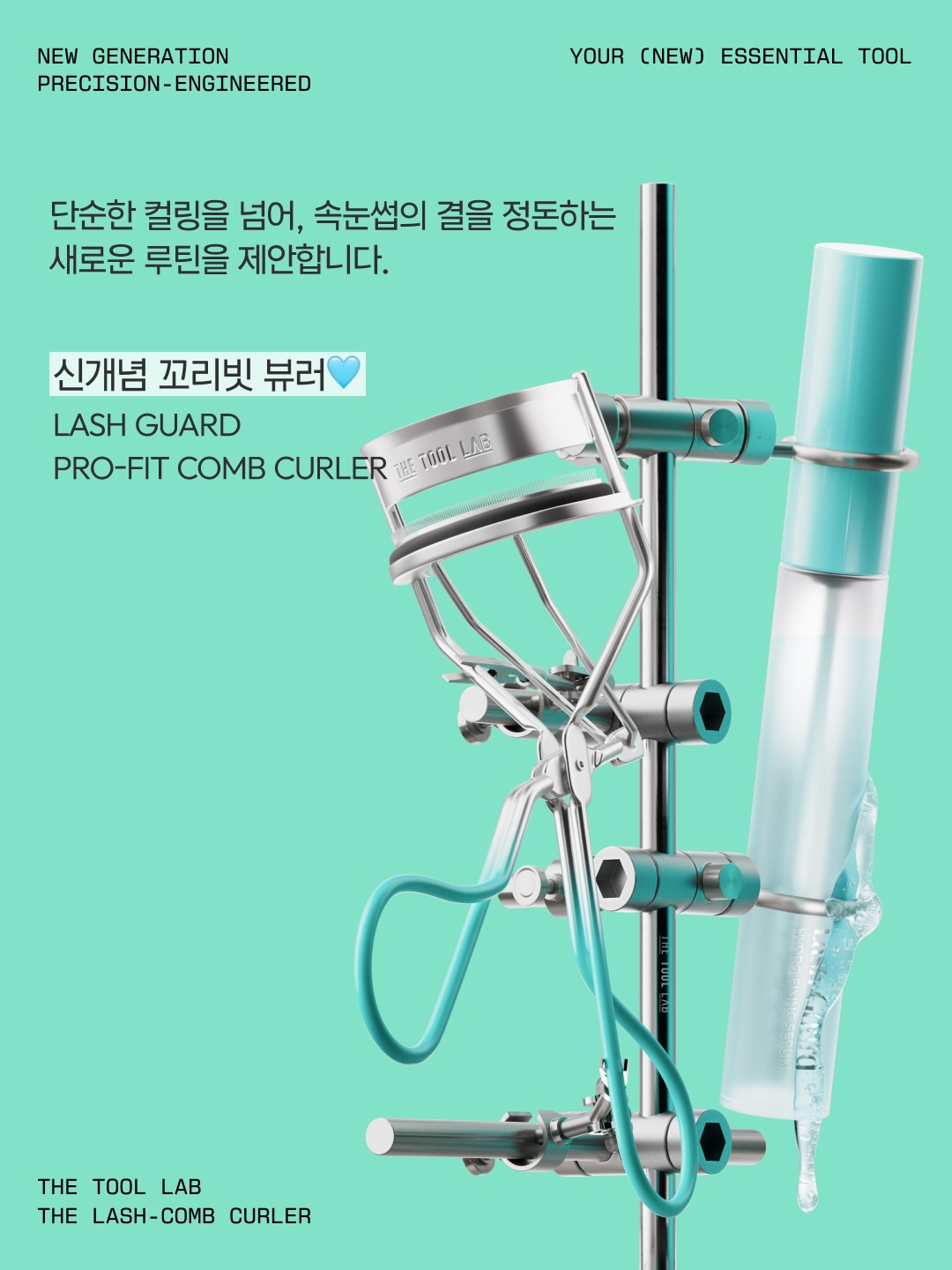 thetoollab_official 品牌动态图片