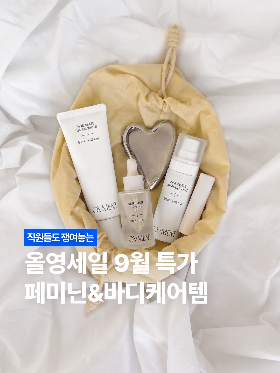 ovment.official 品牌动态