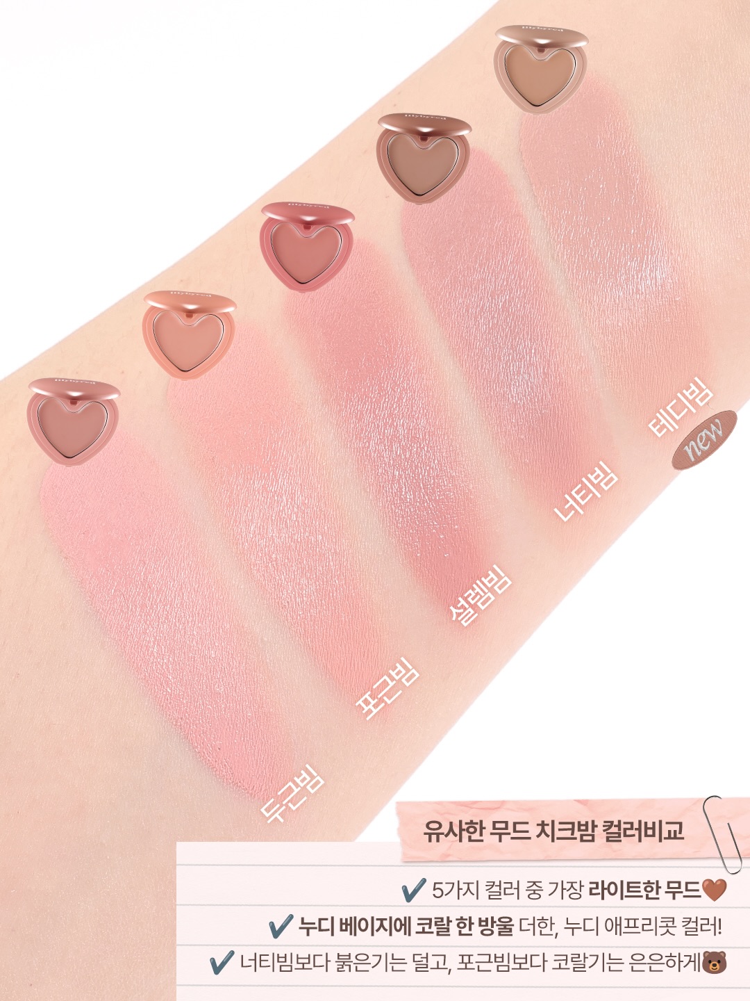 lilybyred_official 品牌动态图片