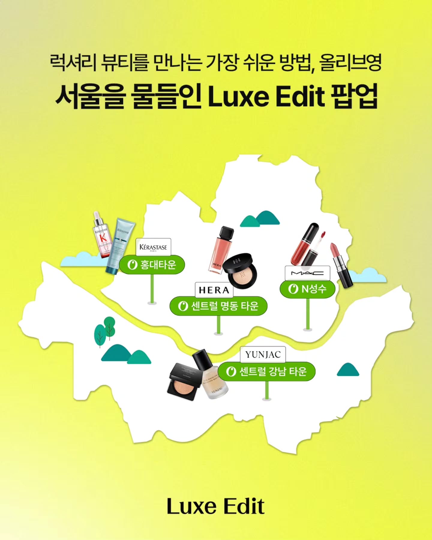 oliveyoung_official 品牌动态