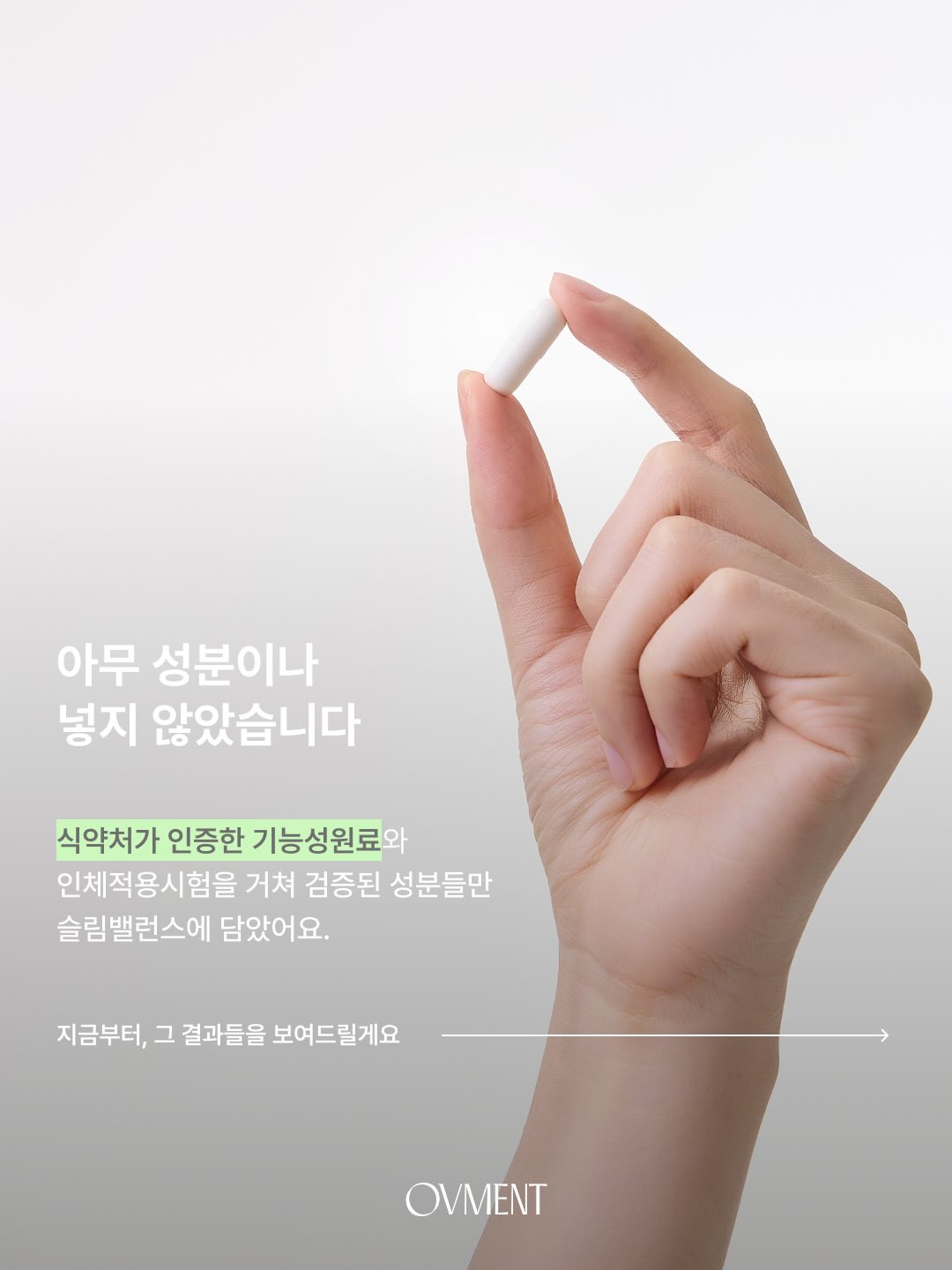 ovment.official 品牌动态图片