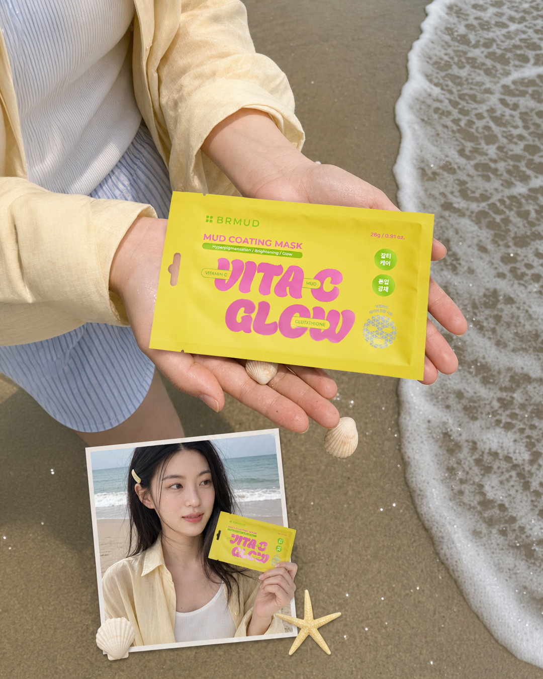brmud_official 品牌动态