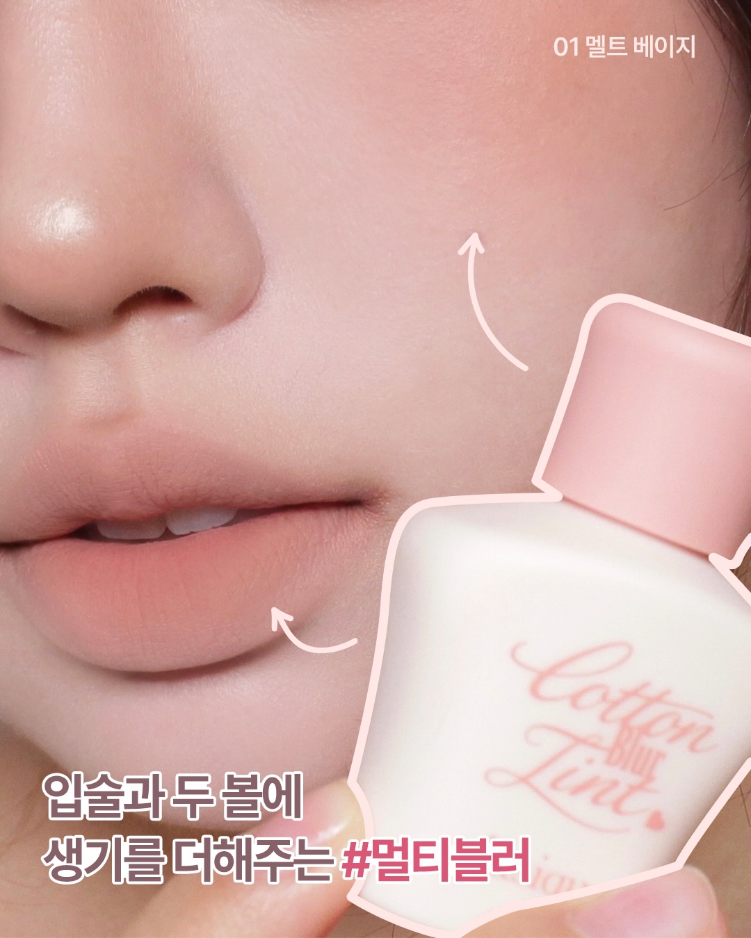 dasique_official 品牌动态图片