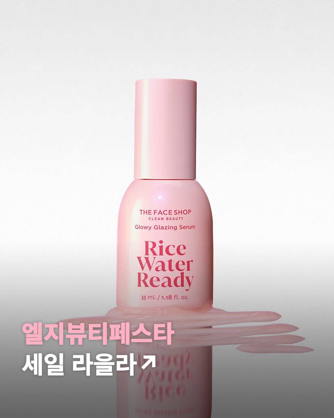 thefaceshop.official 品牌动态
