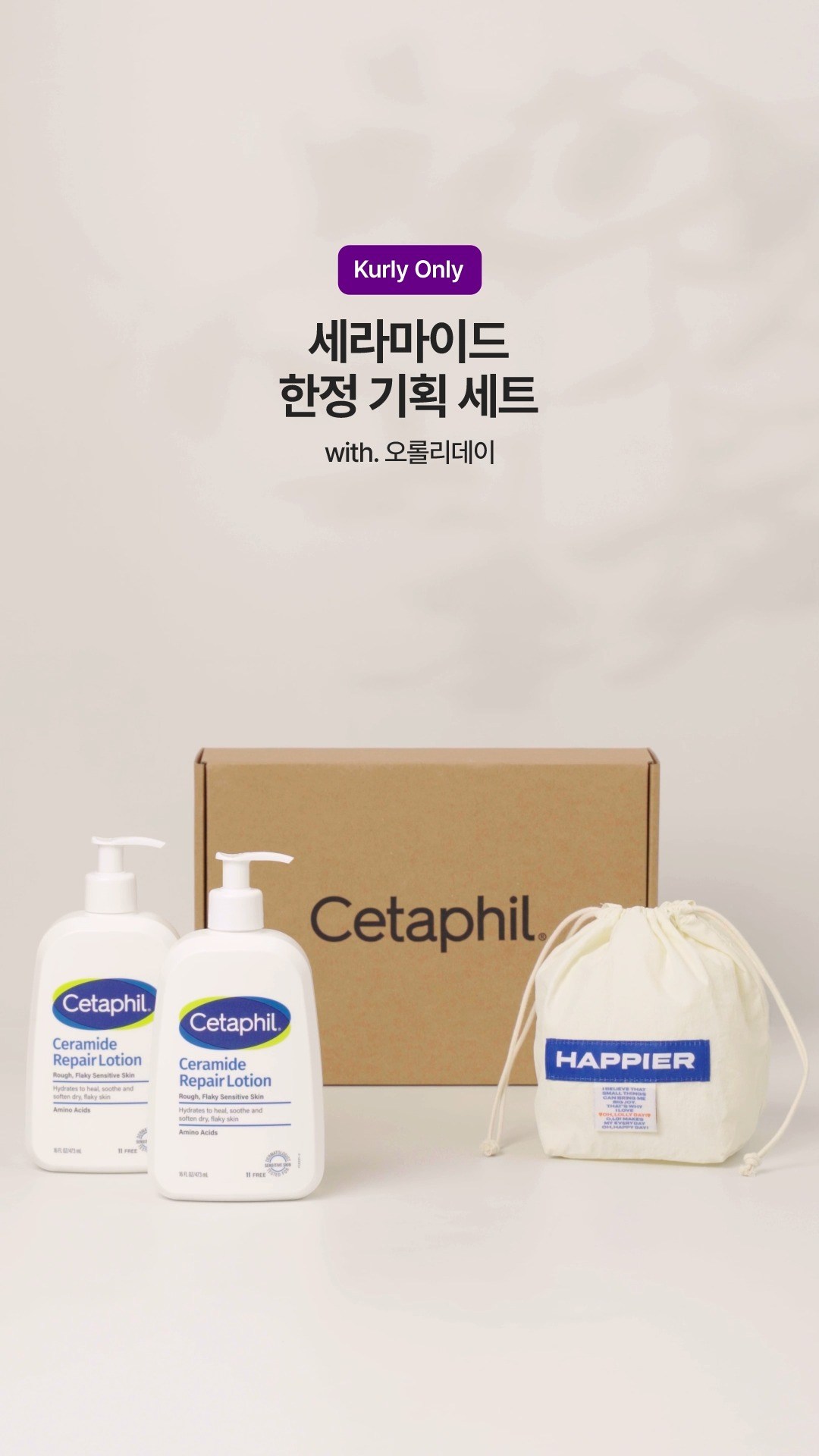 cetaphil.korea 品牌动态