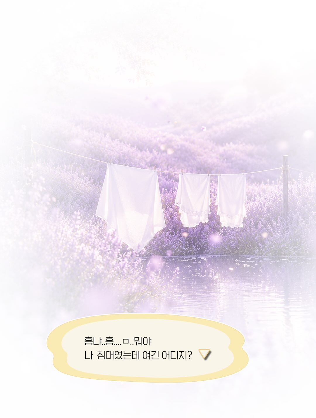 happybath.official 品牌动态图片