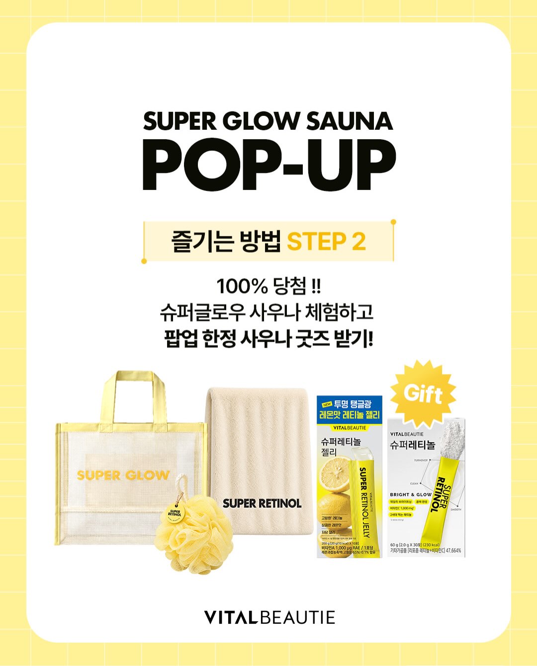 vitalbeautie_official 品牌动态图片
