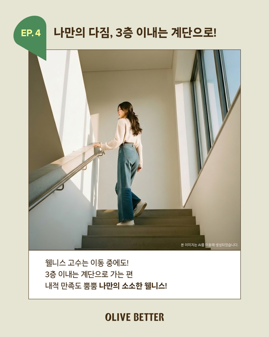 oliveyoung_official 品牌动态图片