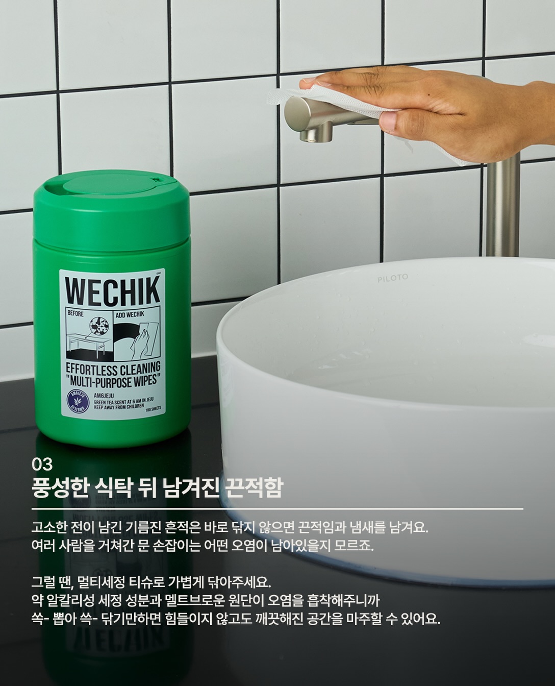 wechik.official 品牌动态图片