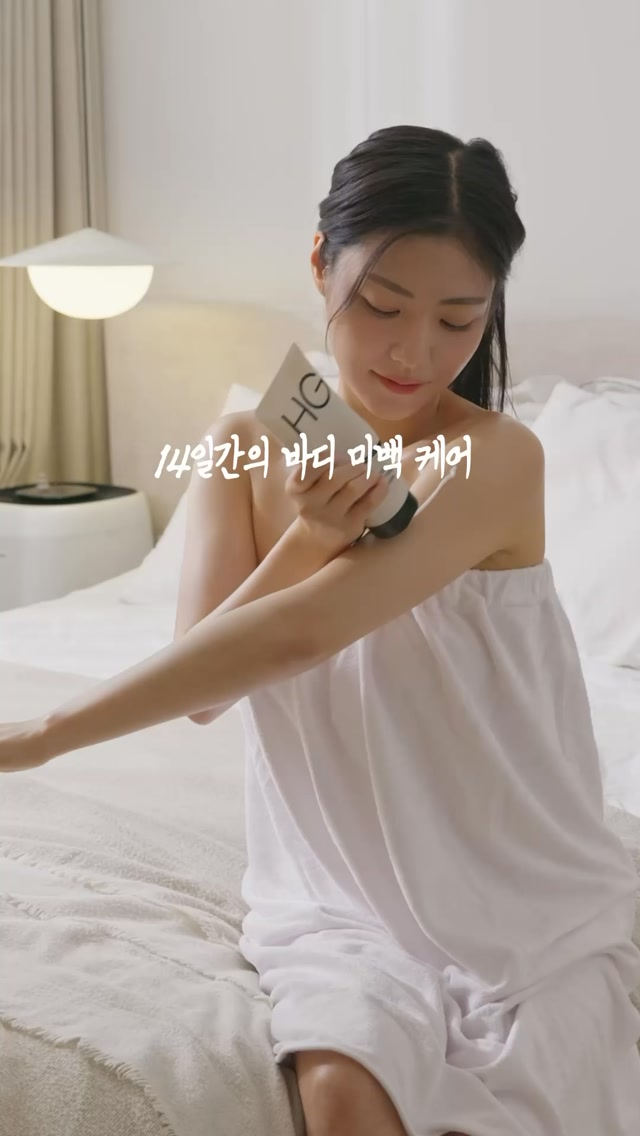 healgrids_official 品牌动态
