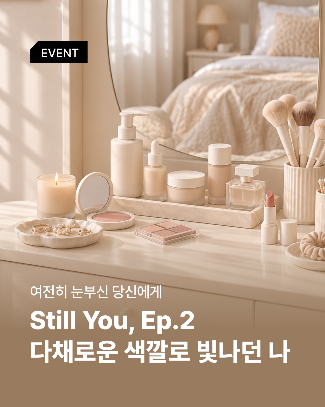 bebesup.official 品牌动态
