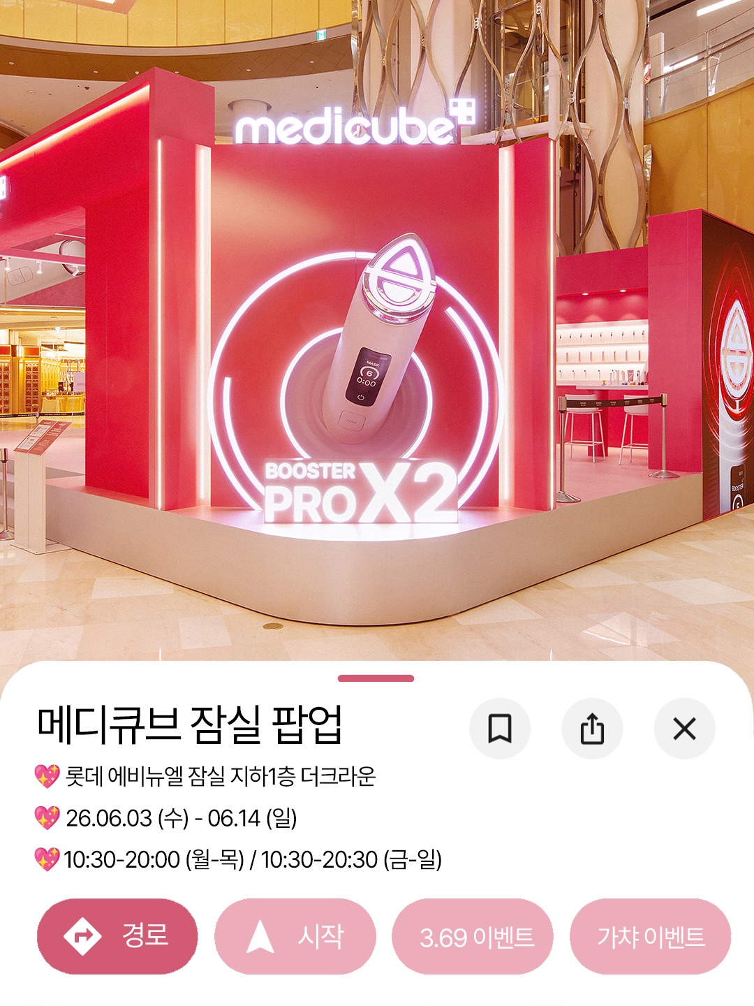 medicube_korea 品牌动态图片