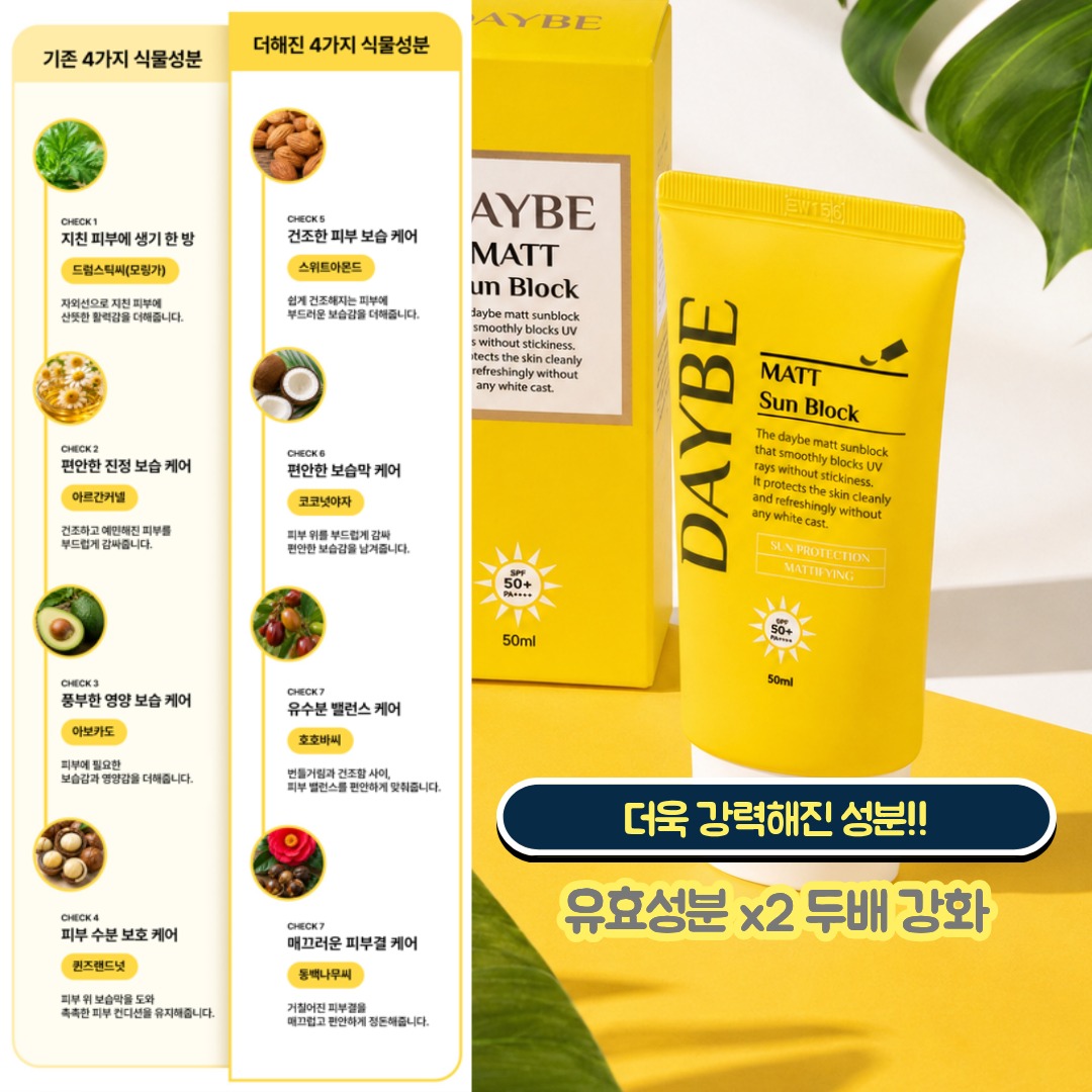 daybekr 品牌动态图片