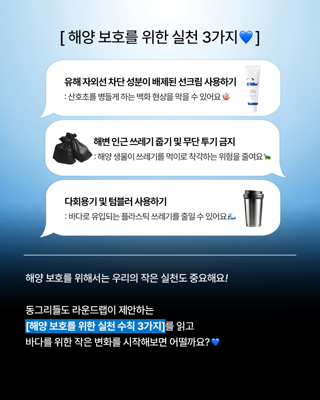 round.lab 品牌动态图片