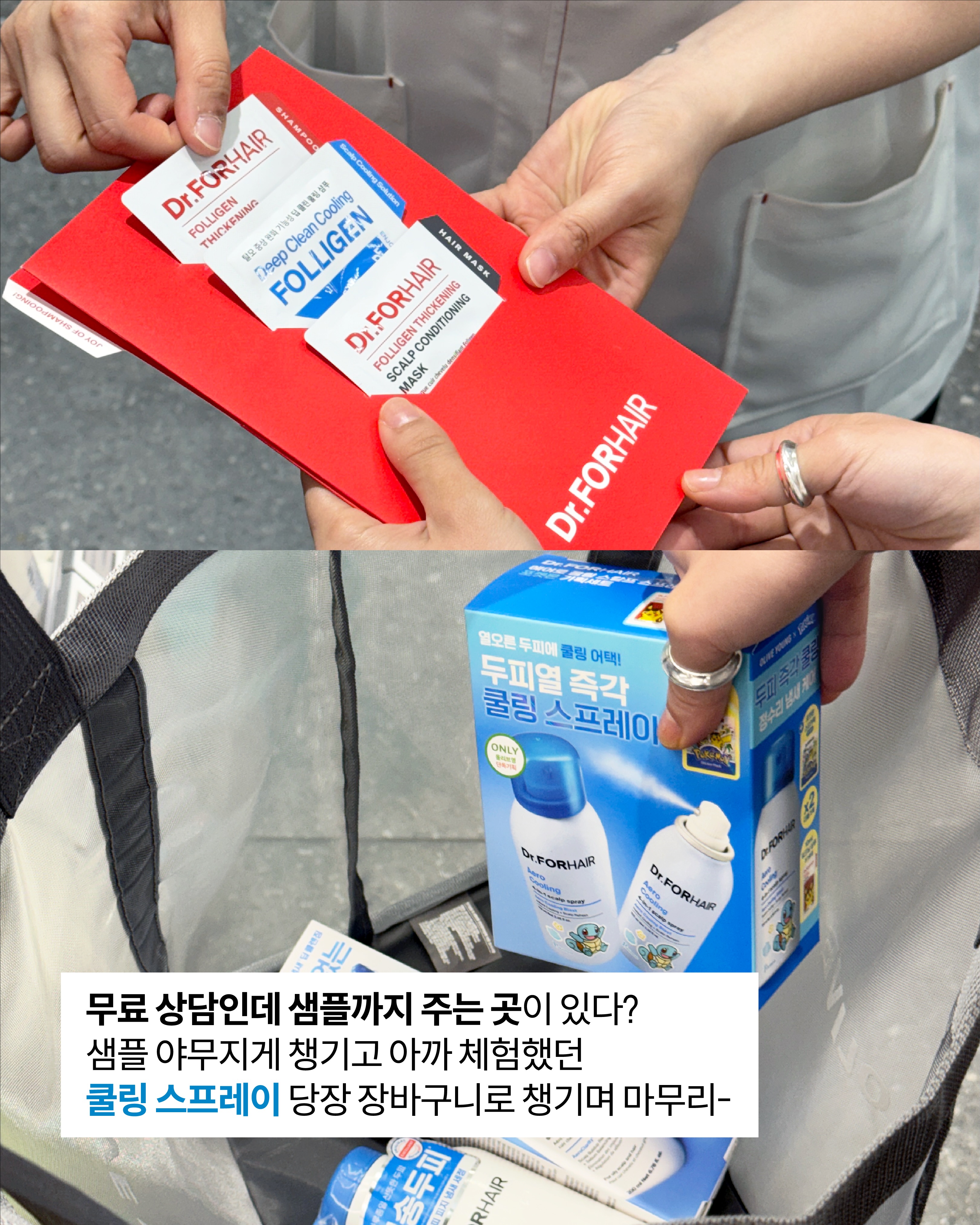 drforhair.kr 品牌动态图片