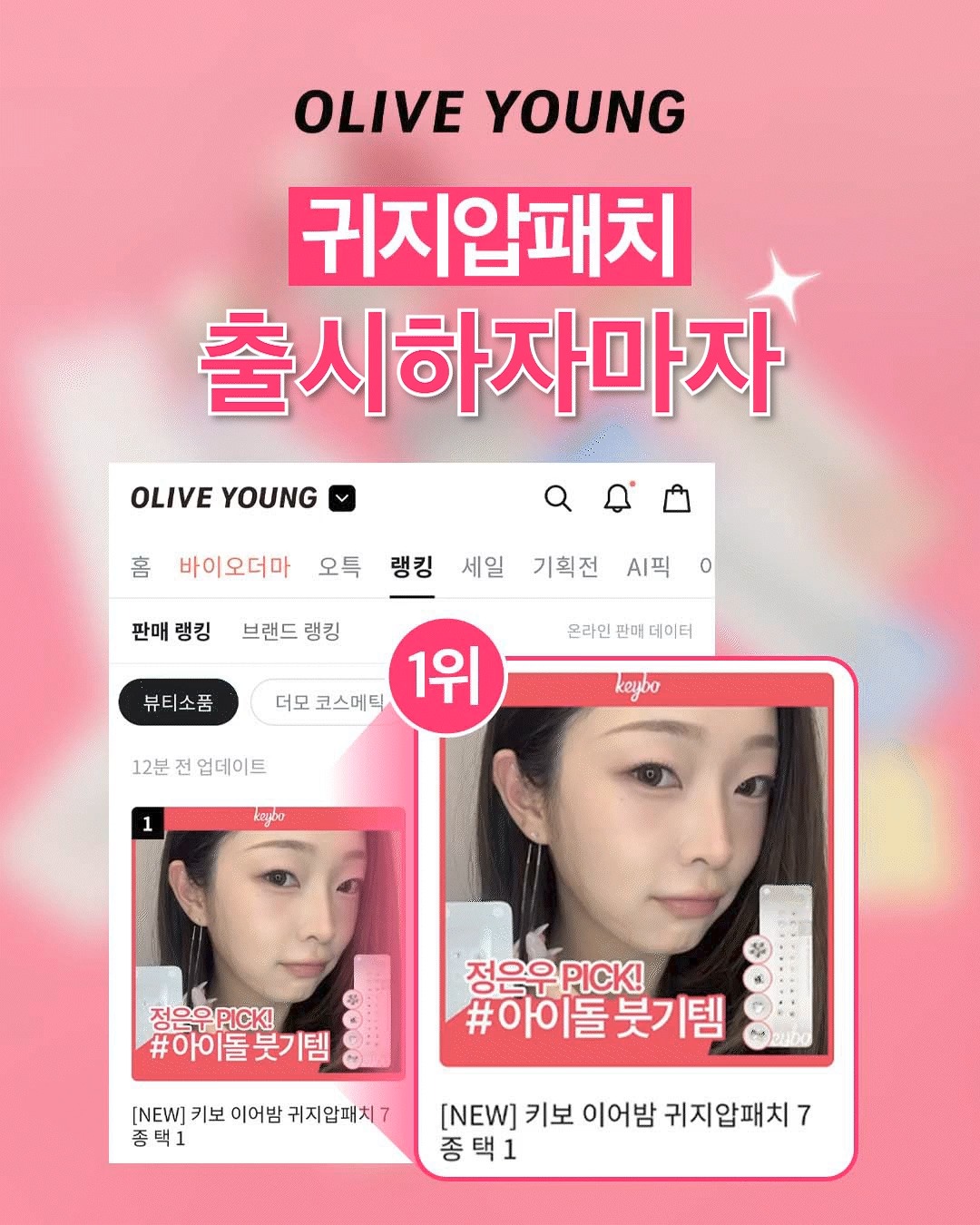 keybo_cosmetic 品牌动态